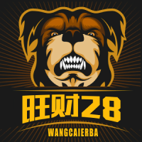旺财28