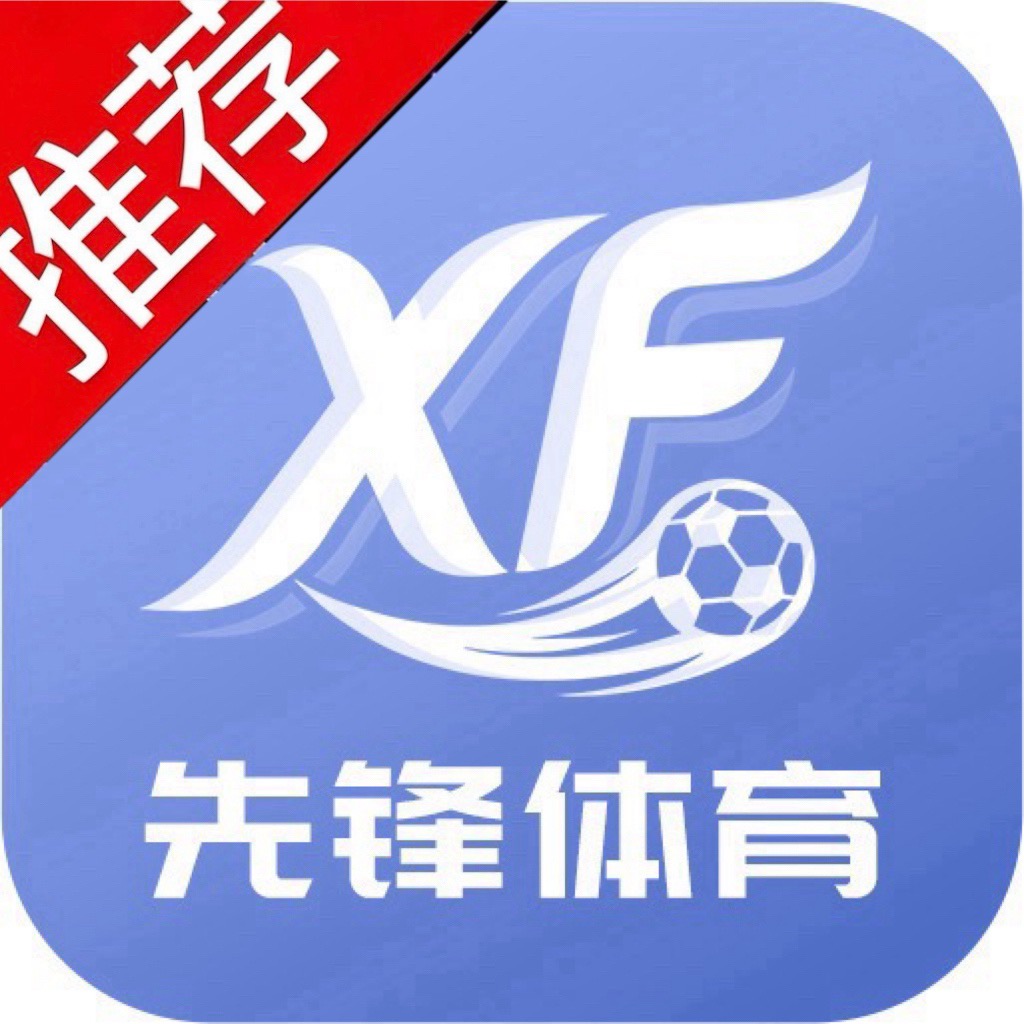 先锋体育-世界杯